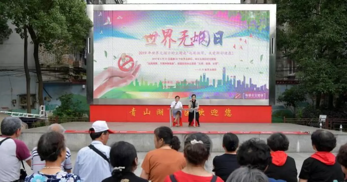 我國煙民超3億 每年因吸煙死亡人數超百萬