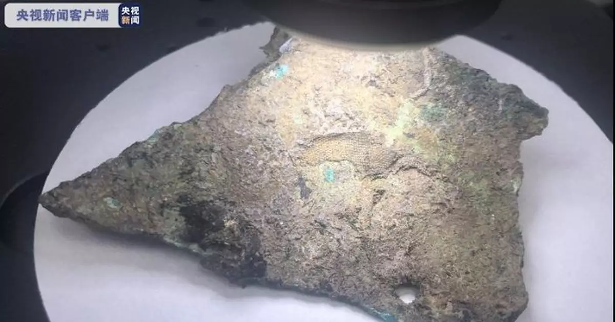 三星堆遺址發現最明顯、最大面積的絲綢殘留物