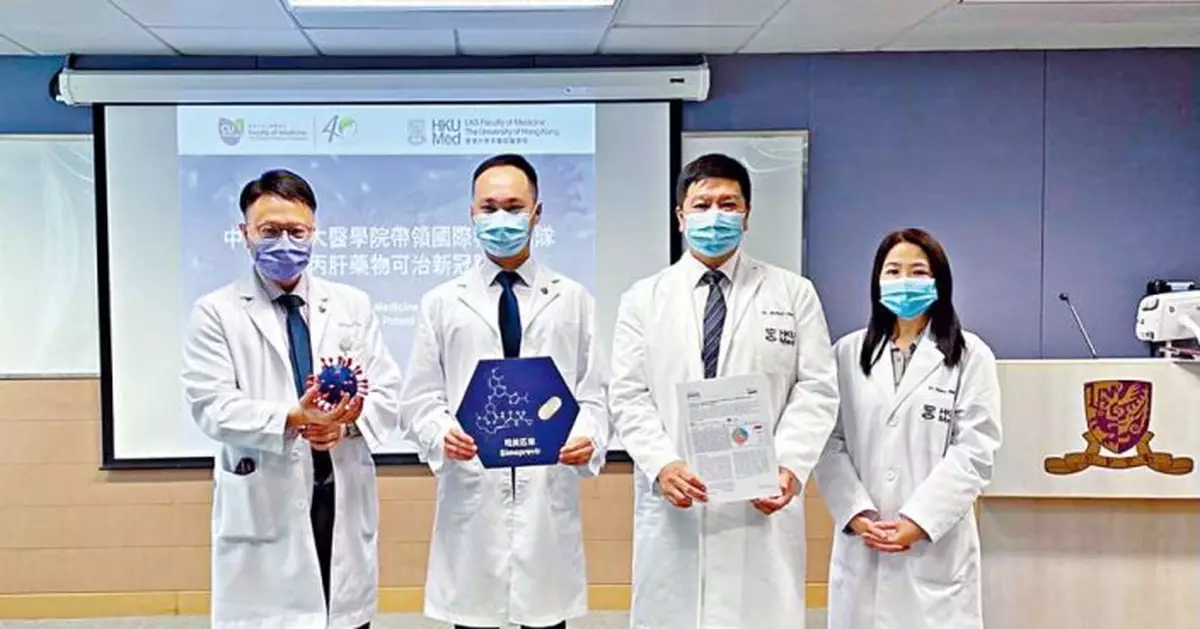 「舊藥新用」成效增百倍 兩大學研丙肝藥治新冠