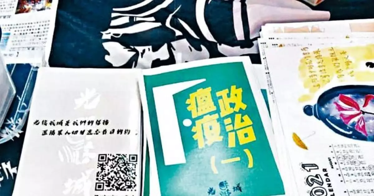 自稱「革命殘火」 約定「光復我城」
