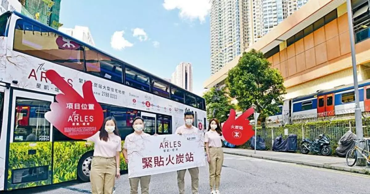 星凱．堤岸下月應市