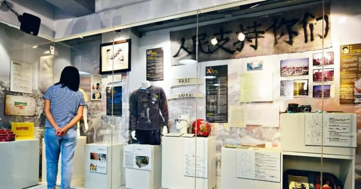 支聯會六四紀念館重開