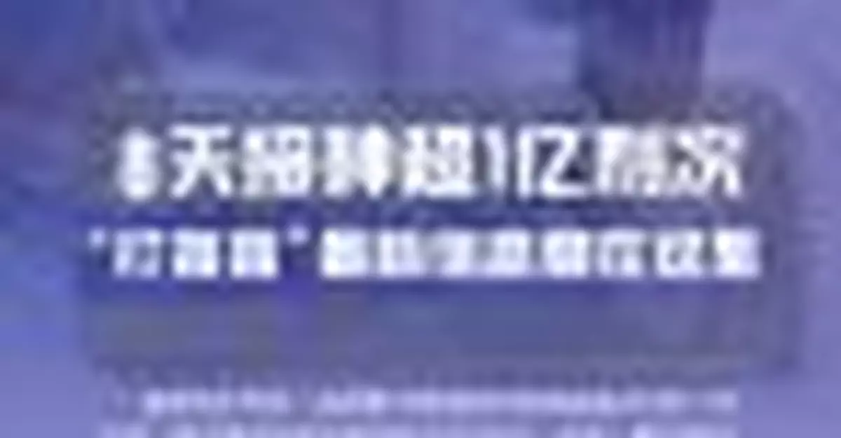 8天接種超1億劑次！「打苗苗」最新信息都在這裏
