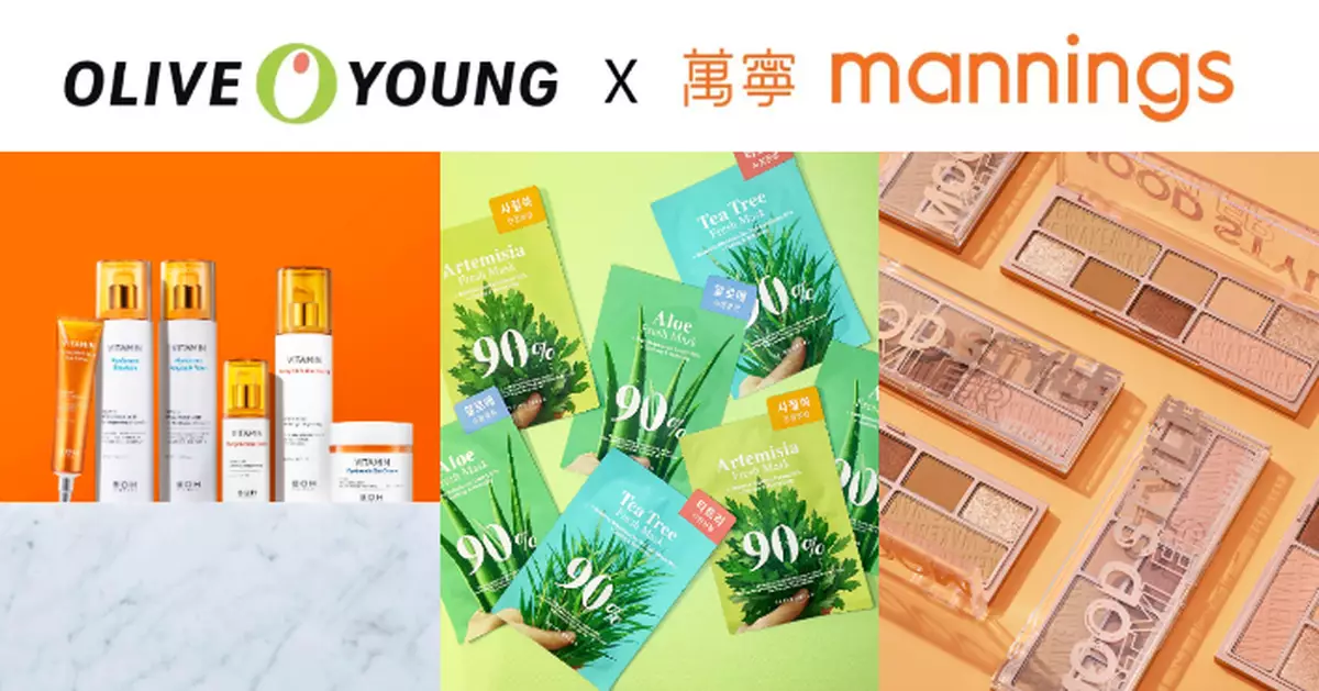 韓人氣連鎖藥妝店Olive Young正式登陸香港！萬寧設專櫃引進過百款產品