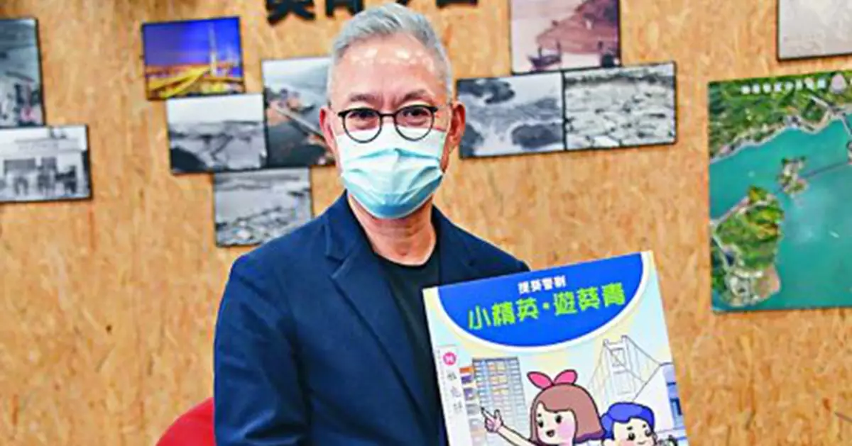 葵青警區夥多機構合製兒童插畫集 教幼童守法