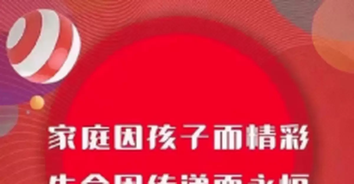 最高30萬？中行江西分行回應「三胎貸」