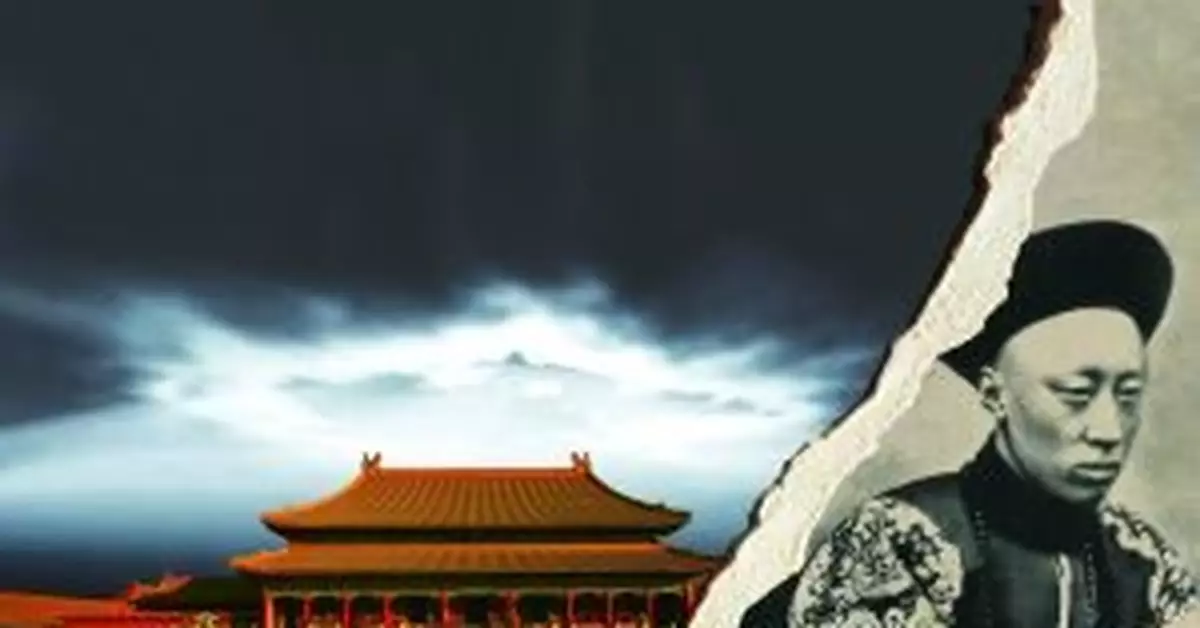 揭秘：大清王朝的改革「新常態」引發兩大病根