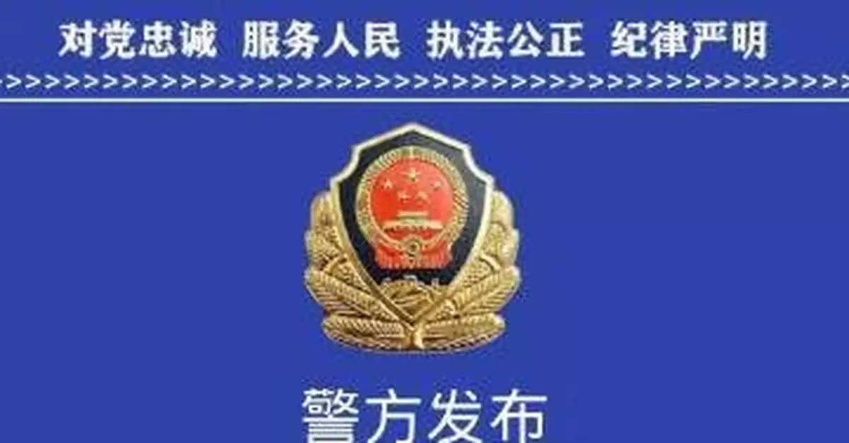 警方通報聾啞老人遭學生毆打搶劫：4人被刑拘