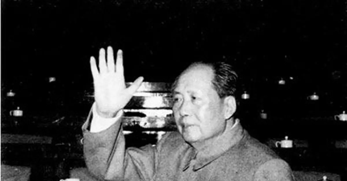 毛澤東政治生涯中的四起四落