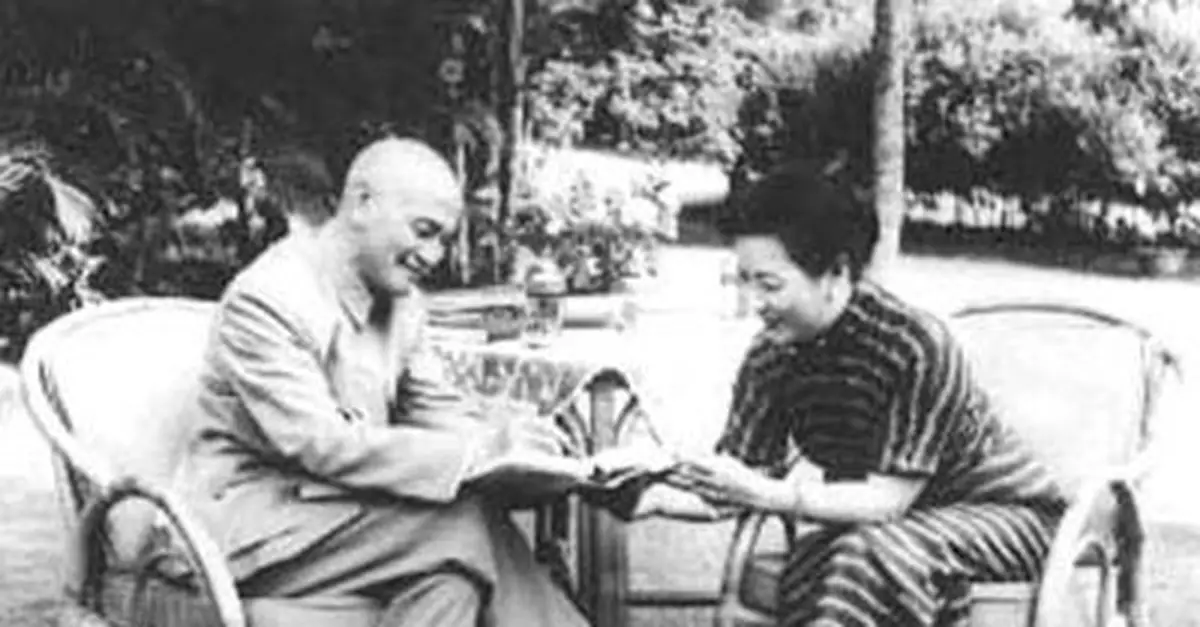 宋美齡書信揭秘：與美國朋友大膽談性事