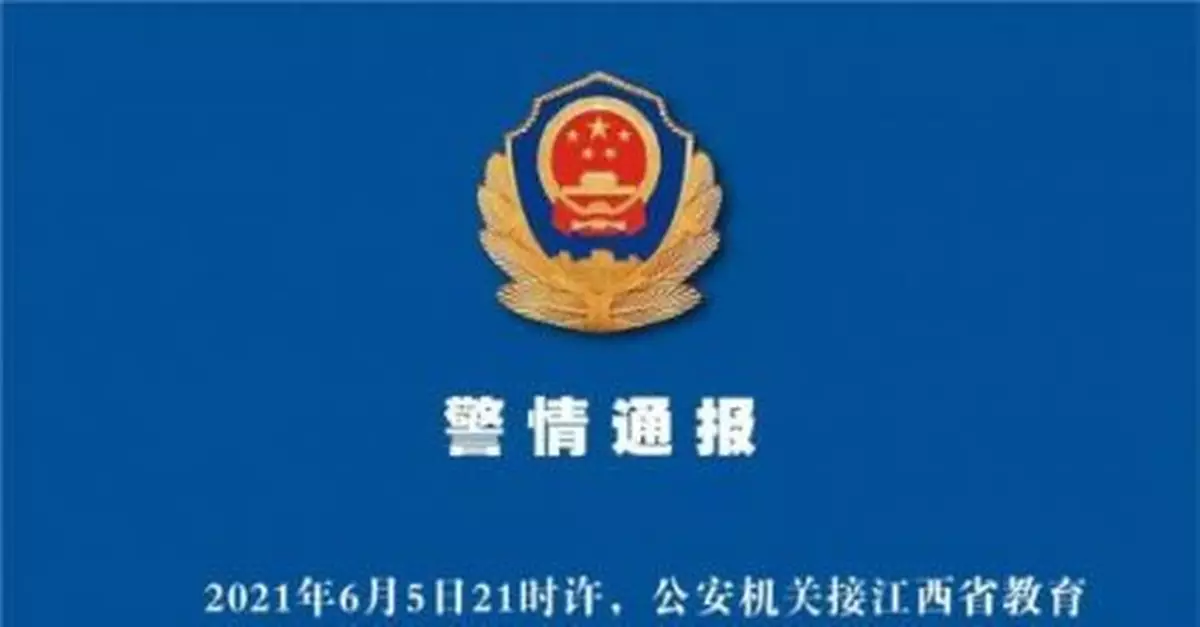 江西專升本考試發生泄題事件！警方：嫌疑人已被控制