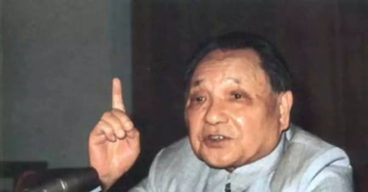 鄧小平1978年談釣魚島問題：擱置二三十年