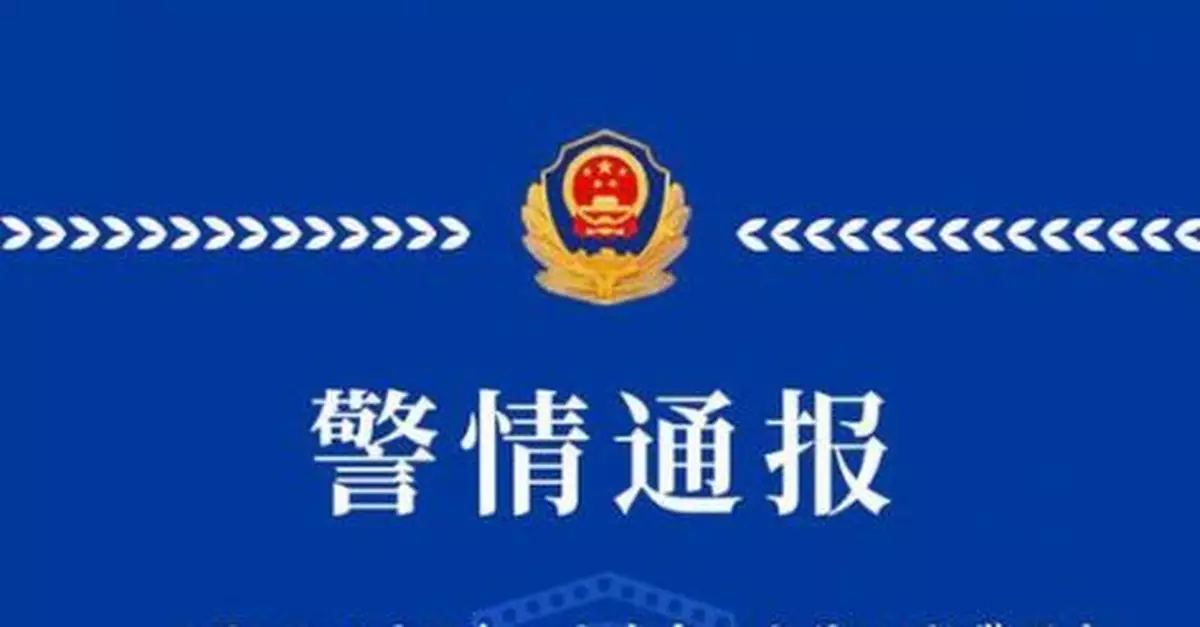 安徽男子當街持刀行凶 致5死15傷