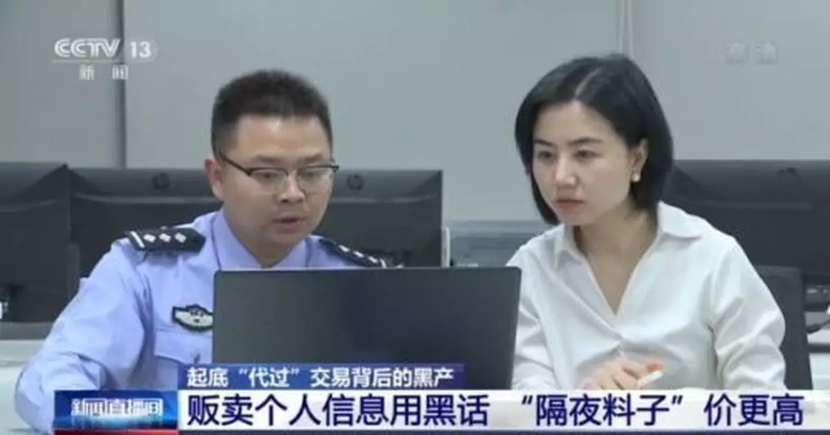 一秒成年？起底「人臉代過」交易背後的黑產→