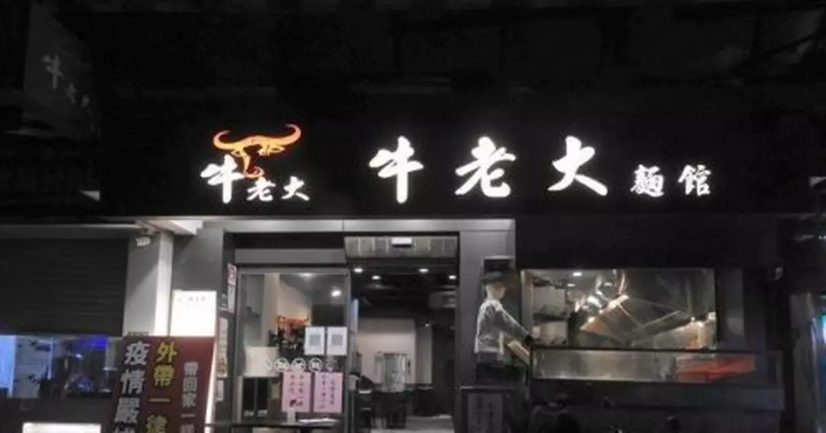 中評鏡頭：疫情嚴峻　台北師大夜市等無人
