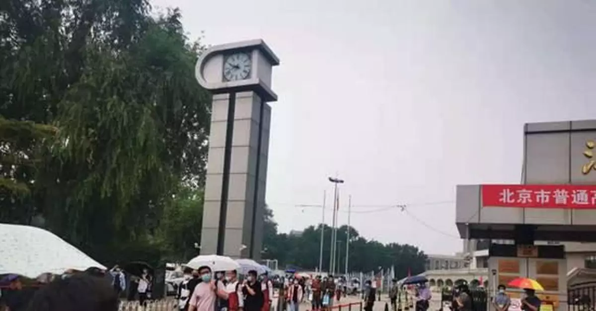 「天問一號」入北京高考物理題