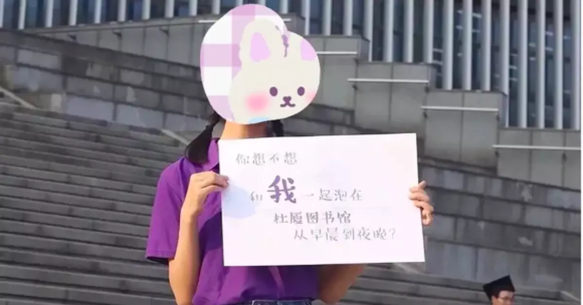 「女同學」不應成為大學招生的「招牌」 和「噱頭」