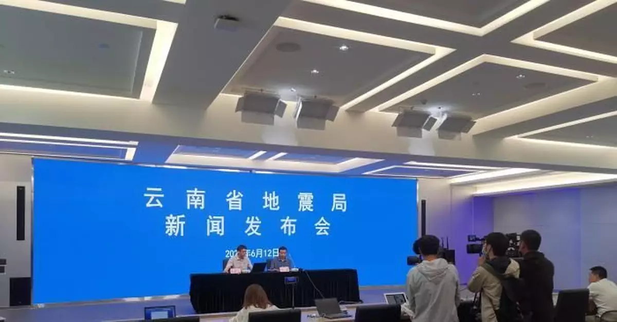 雲南省地震局派出13人工作隊趕赴盈江震區