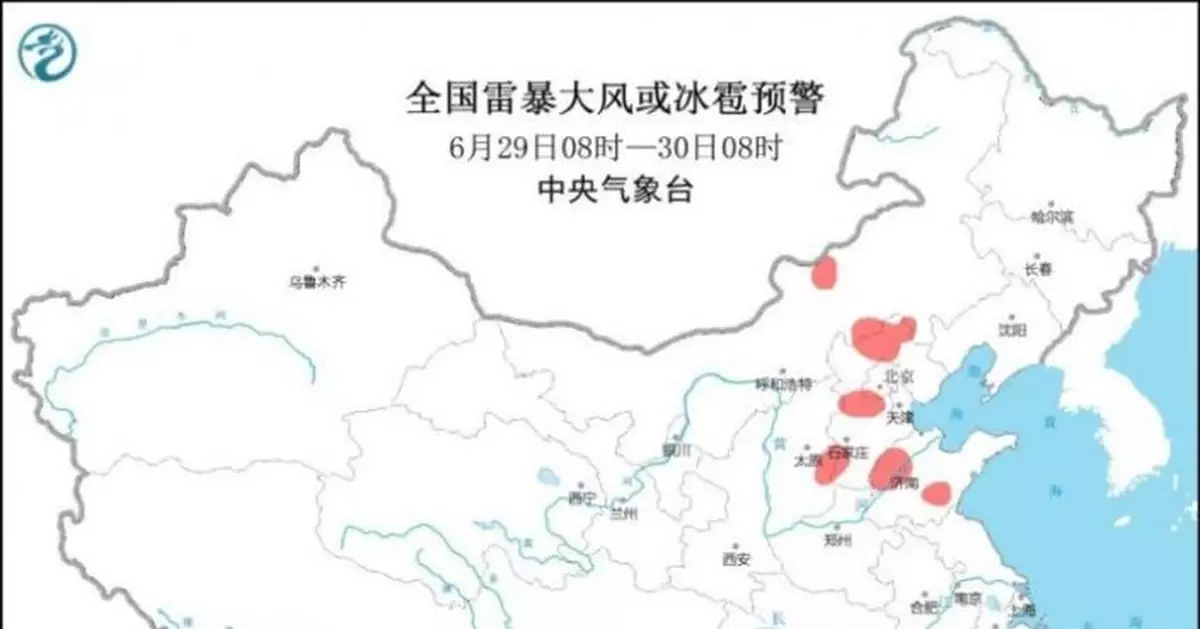 7省區市部分地區有8至10級雷暴大風或冰雹