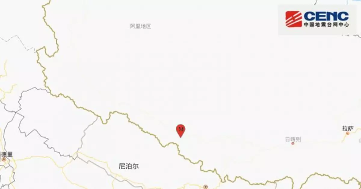 西藏日喀則市仲巴縣發生3.8級地震 震源深度10千米