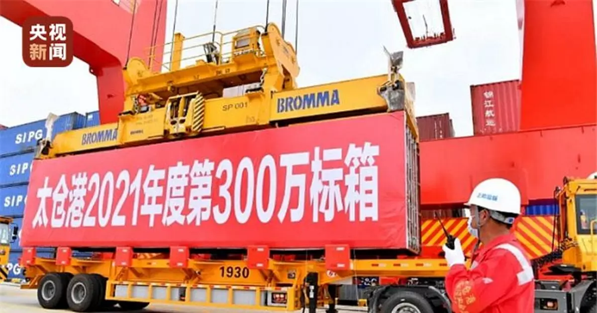 長江流域首個堆場自動化碼頭正式啟用