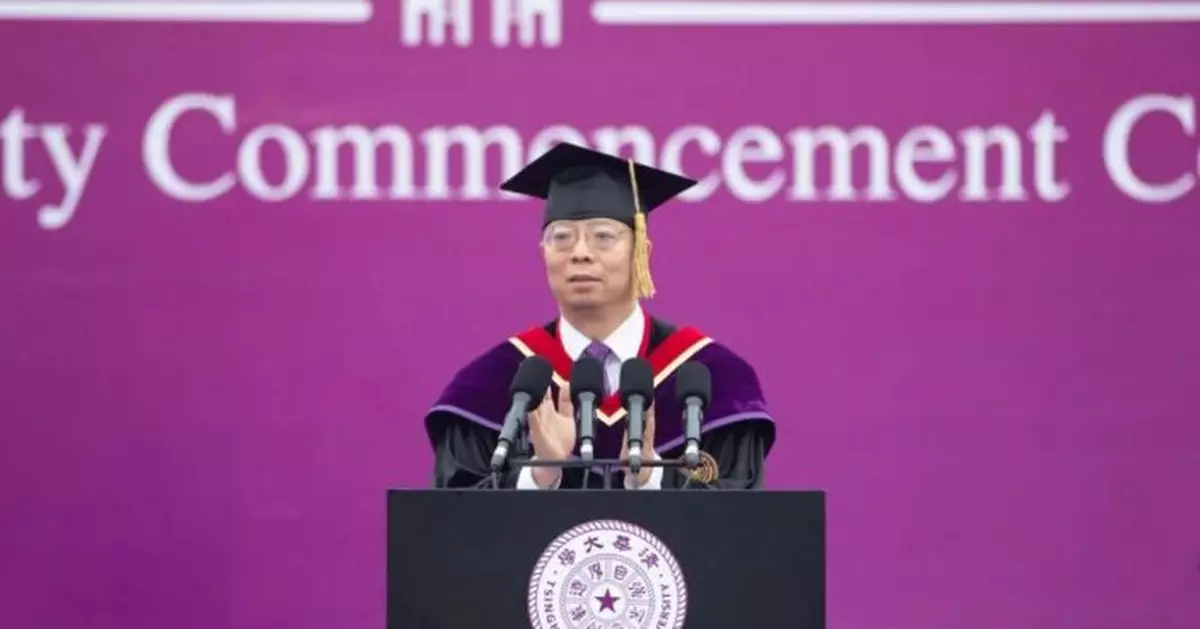 清華校長邱勇寄語畢業生：乘勢而上，鯤鵬擊浪從茲始