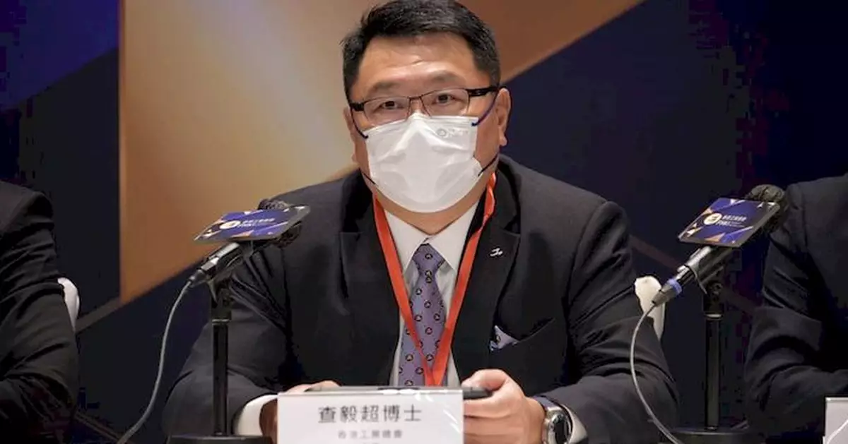 查毅超出任工總新主席 推動創科發展大灣區