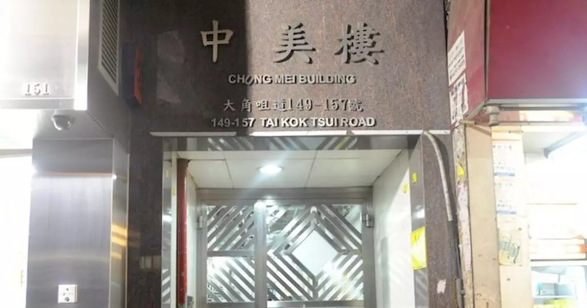 52歲男子抵澳洲後確診 大角嘴中美樓需強制檢測