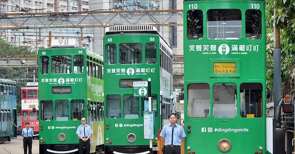 標誌性綠色獲命名 彩通色彩研究所首創「香港電車綠」
