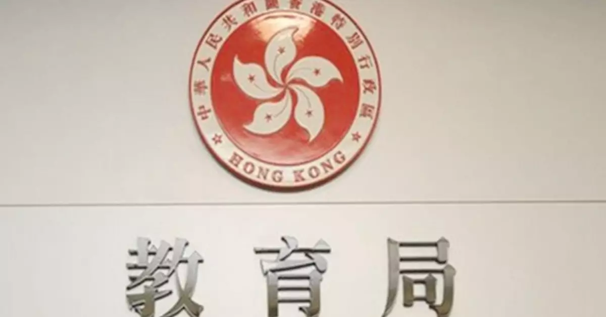 教育局宣布終止與教協工作關係 不再視為教育專業團體