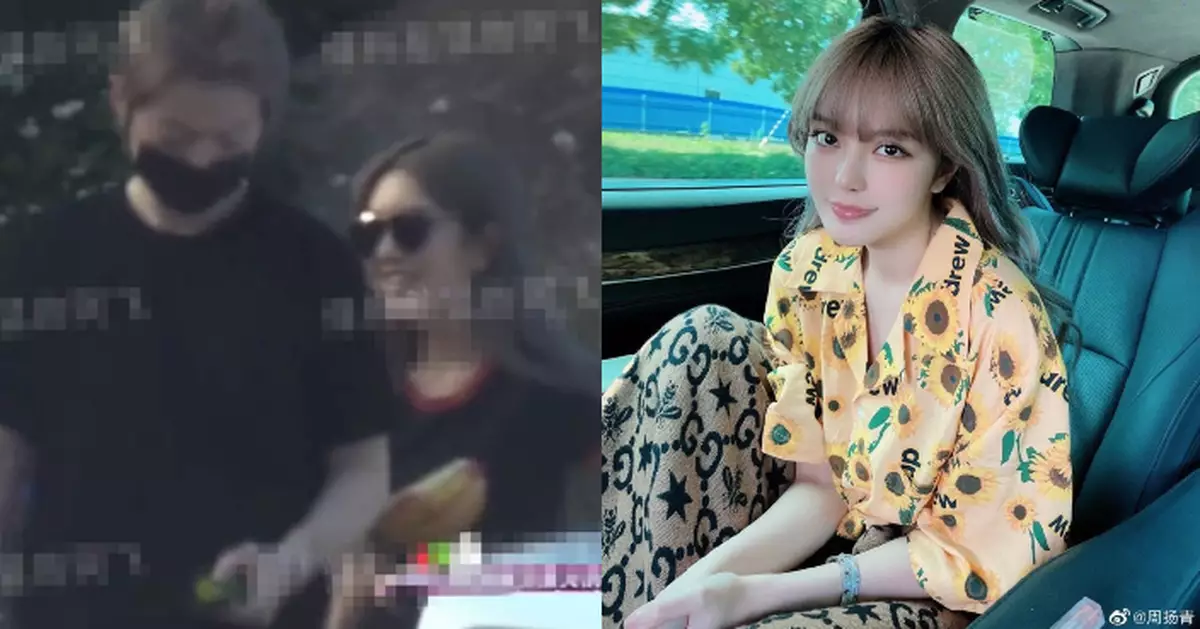 與富二代玩完？周揚青：不會一直糾結於失去了什麼