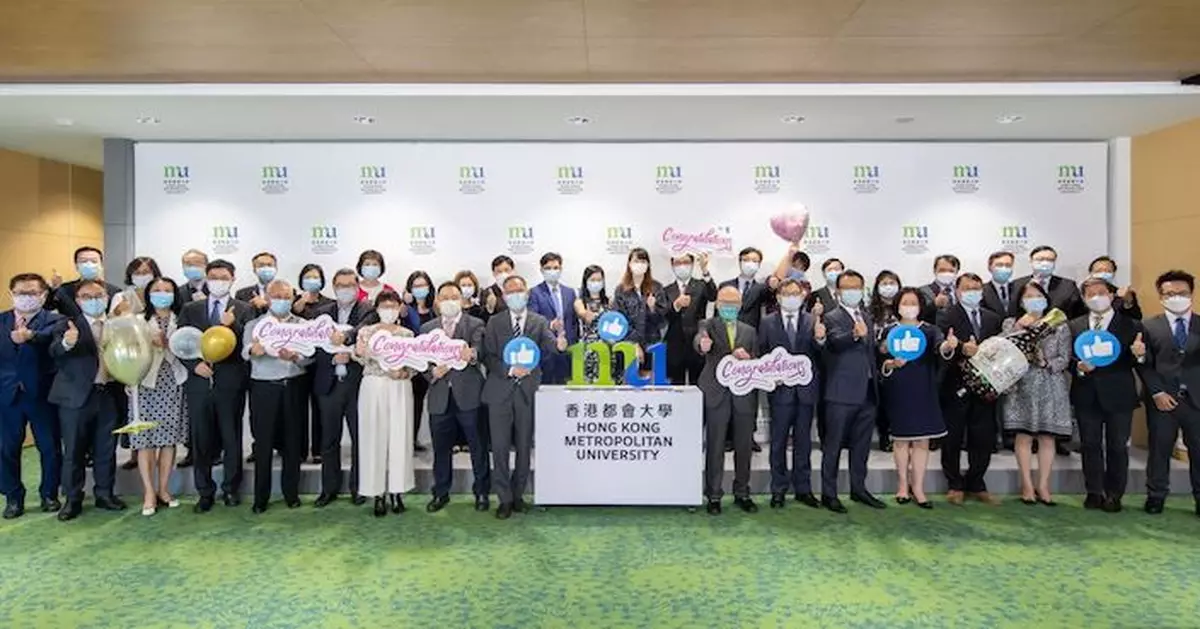 立法會通過修改大學條例 香港公開大學9月起更名為「香港都會大學」