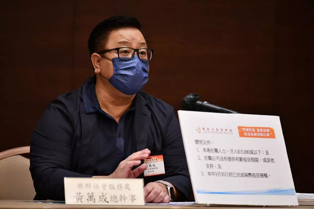 黃萬成指,參與者為本港在職人士、月入低於1.5萬元,以及沒有提供有薪假期。