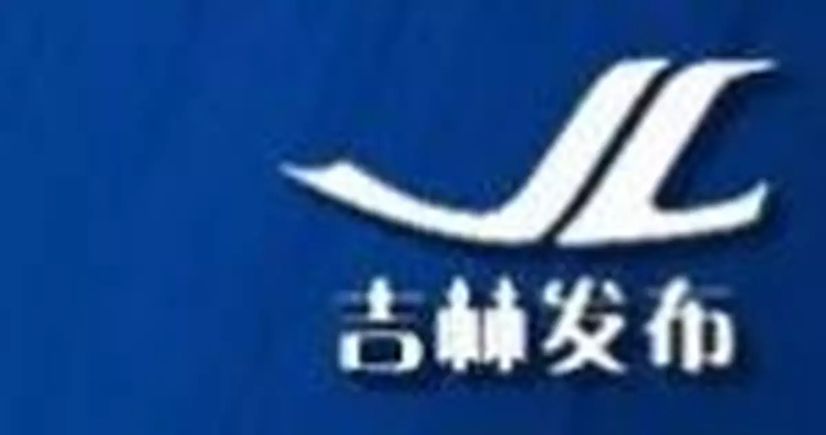 吉林省2021年普通高考錄取時間安排