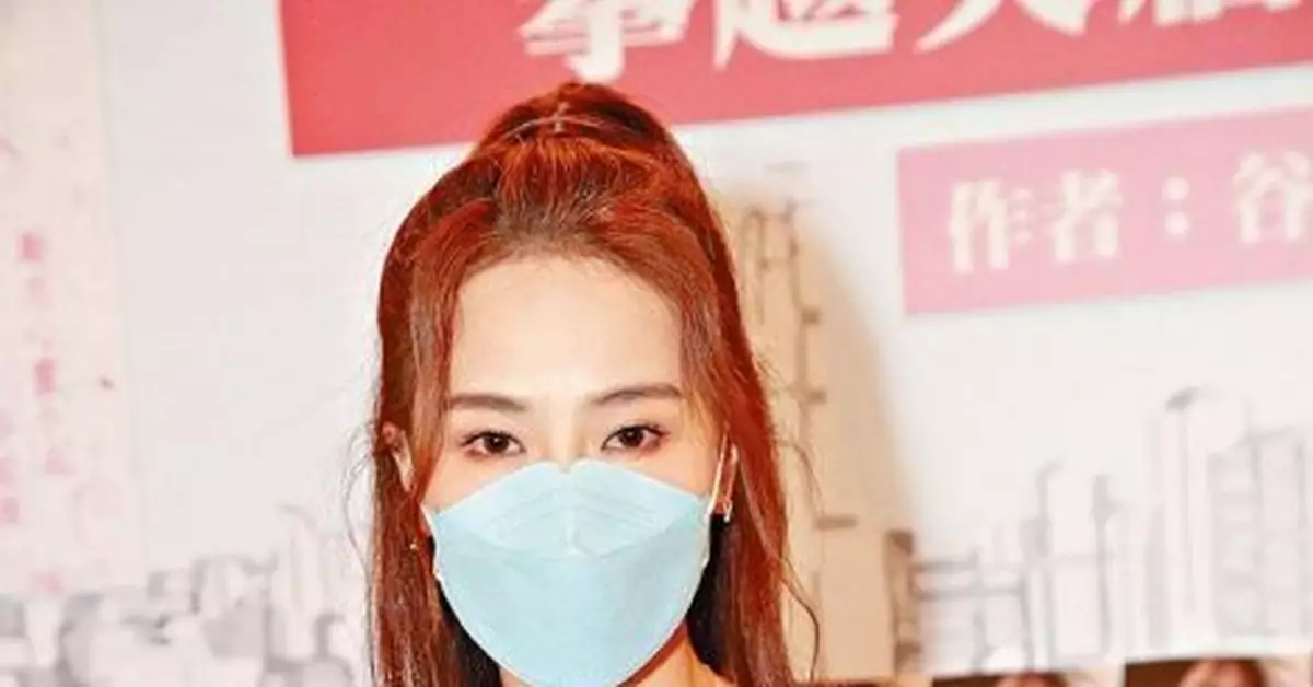 谷婭溦被打空針後虛弱暈陀陀