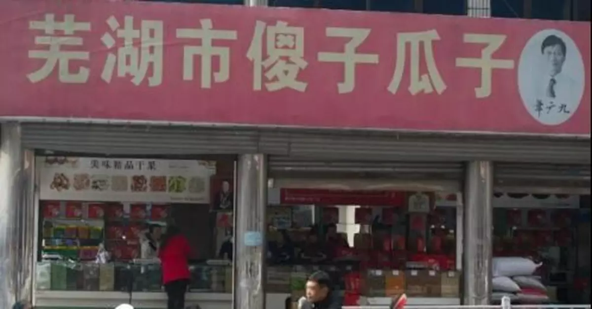 鄧小平為什麼多次為他撐腰？