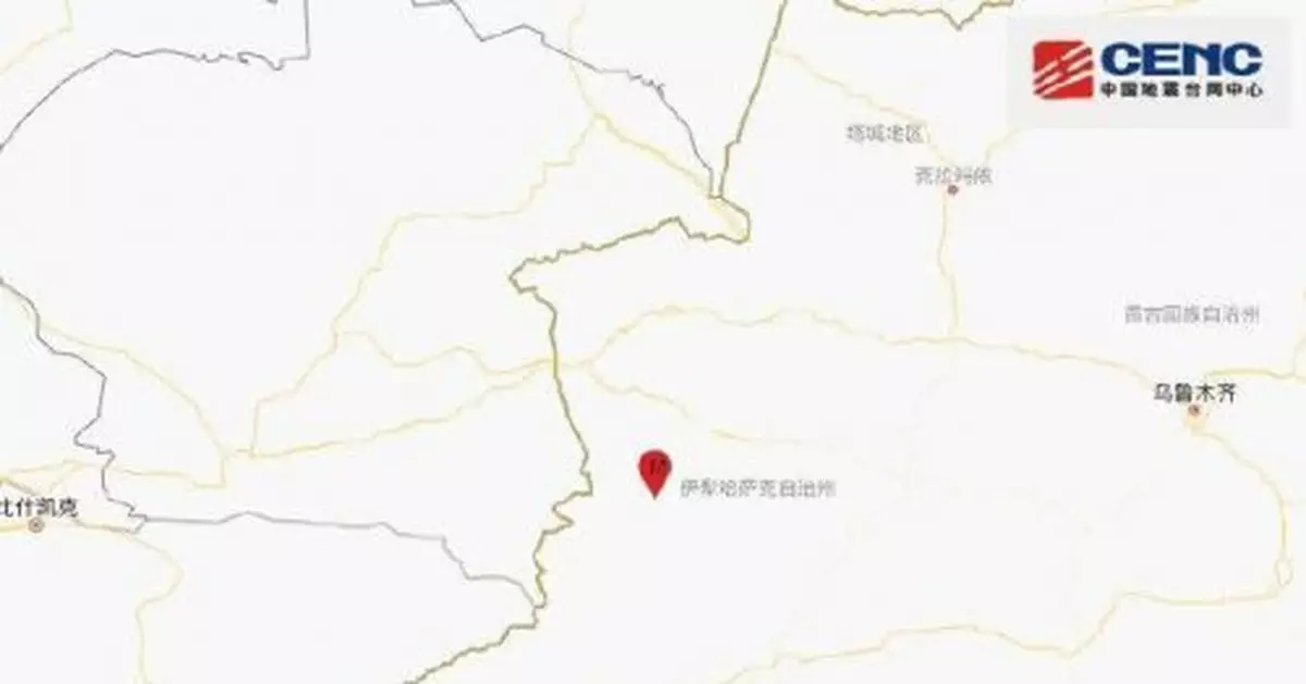 新疆伊犁州昭蘇縣發生4.5級地震 震源深度21千米