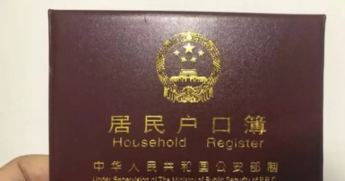 年內10餘地放開落戶限制！哪些地方還會跟進？