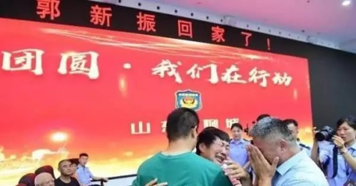 郭剛堂認親後首發聲，有一個請求