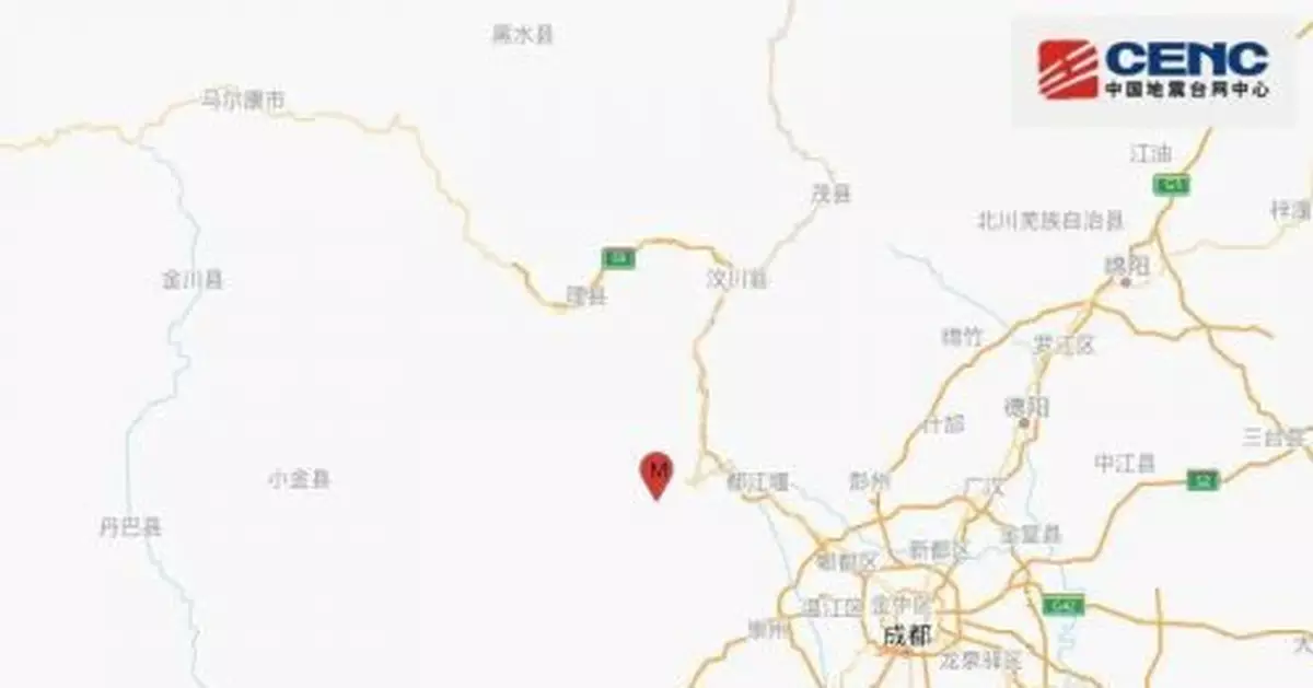 汶川深夜突發4.8級地震！