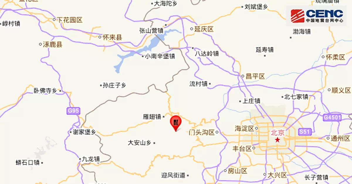 9時55分，北京門頭溝區發生地震
