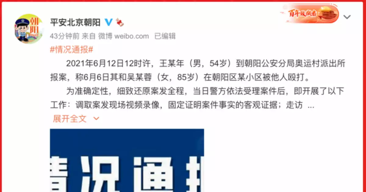 警方通報：航天投資董事長張陶，刑拘！