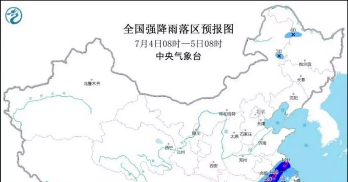 暴雨藍色預警繼續發佈：這11省份部分地區有大到暴雨