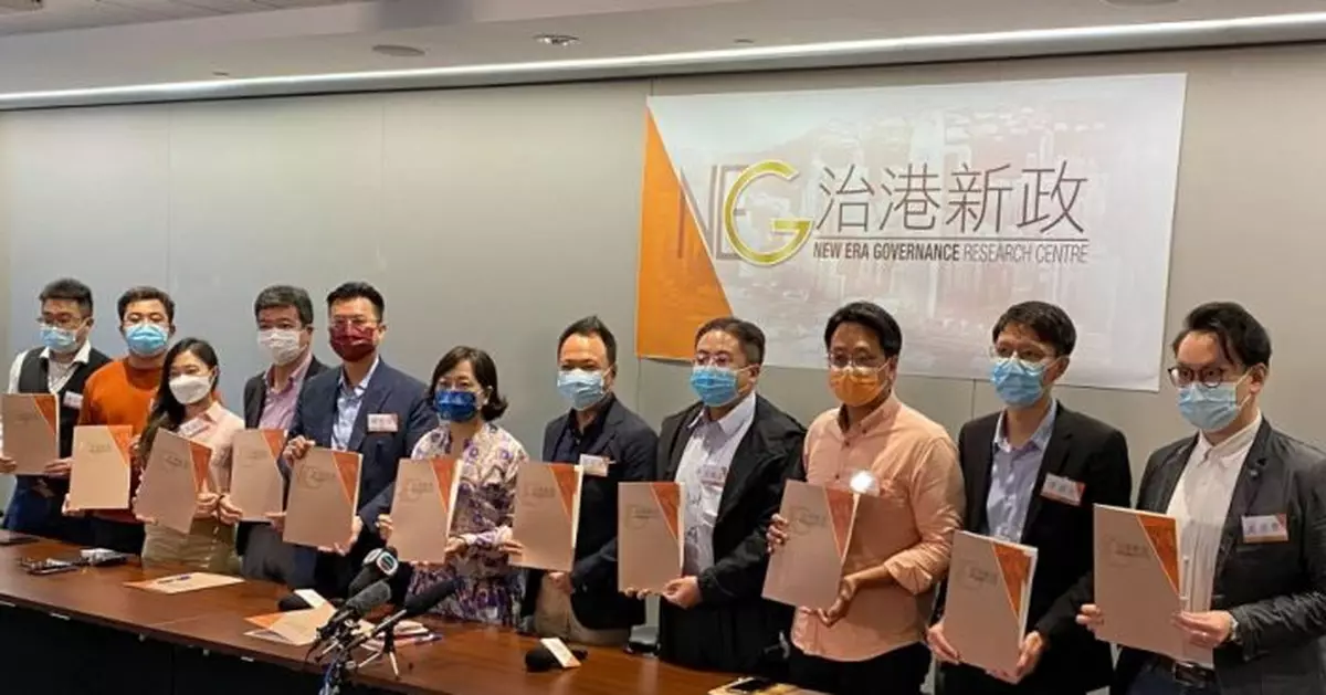 麥美娟牽頭成立智庫「治港新政」