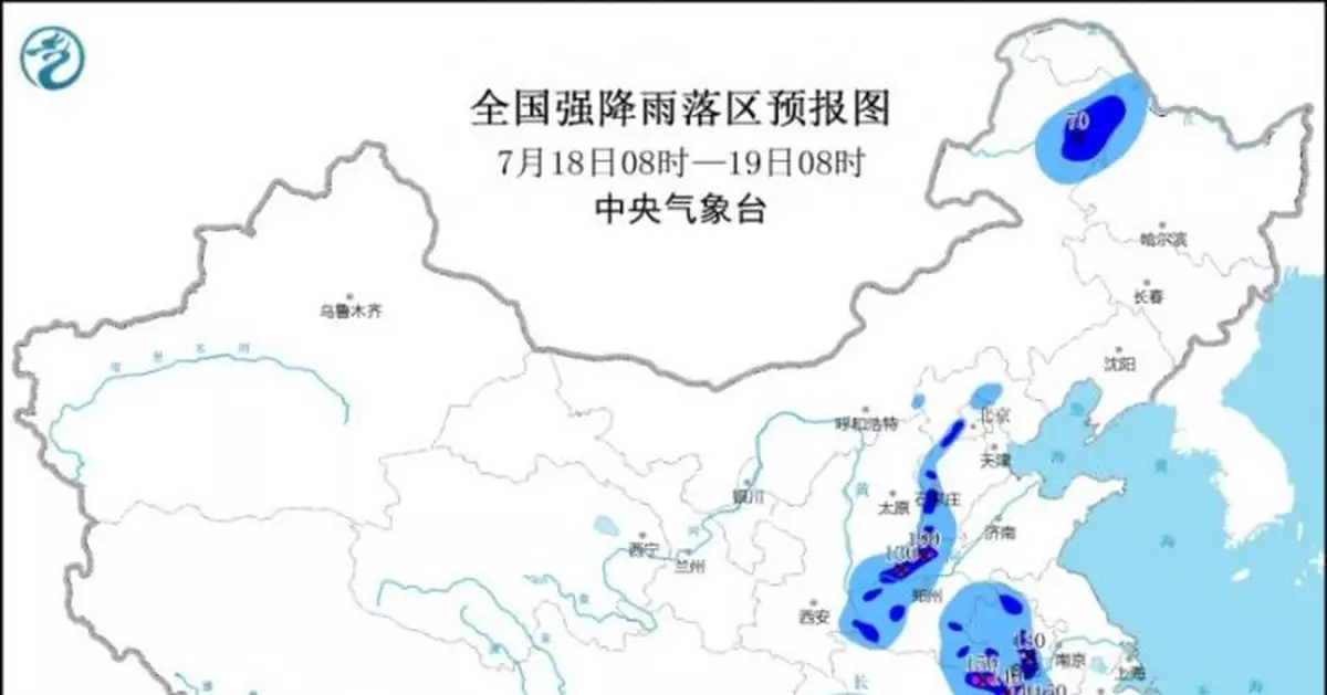華北黃淮江淮貴州等地有強降水 華南沿海有強降水