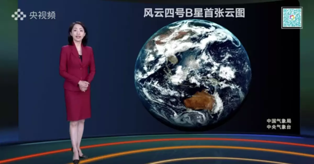 天氣預報公佈重要消息！網友：微信啟動畫面又要換了