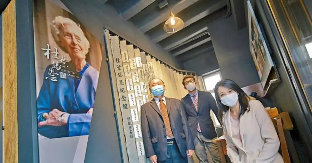 【教育要聞】慕光杜葉錫恩紀念館 傳奇人生啟導學生