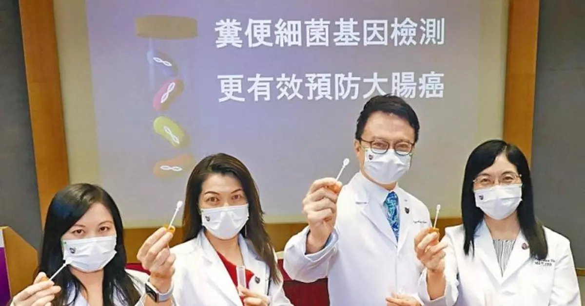 糞便細菌基因偵測腸癌 中大技術靈敏度達94%
