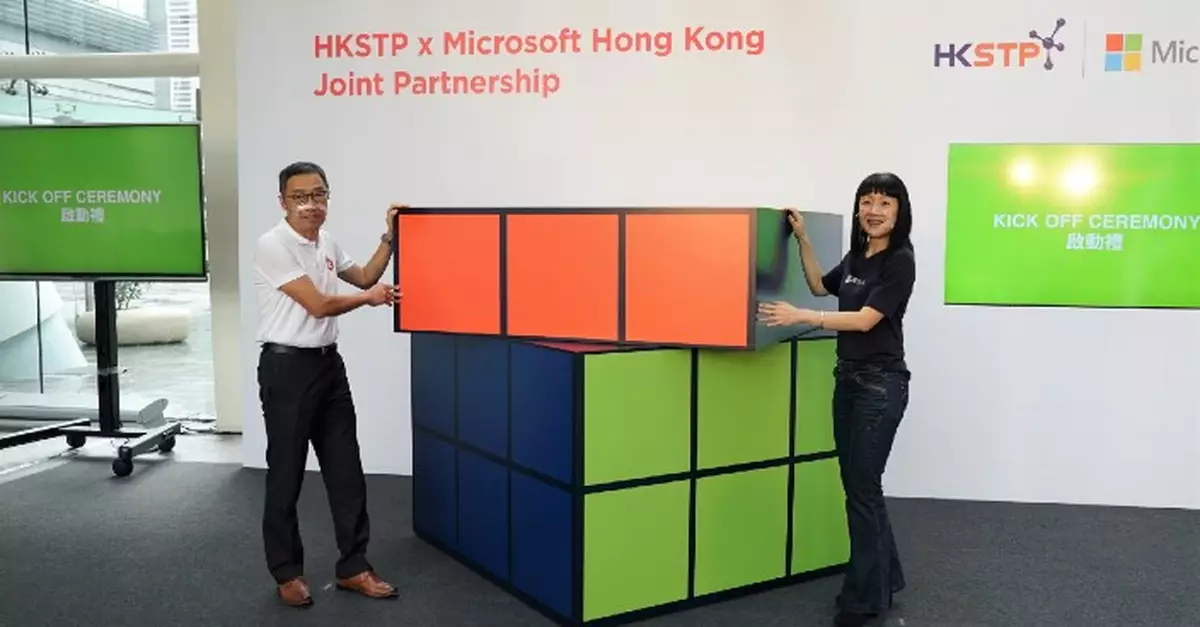科技園與Microsoft香港合作   協助初創加速成長拓展市場