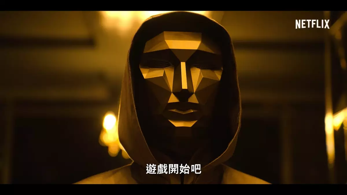 為456億韓元獎金搏晒命李政宰朴海秀《魷魚遊戲》瞓身玩生存戰